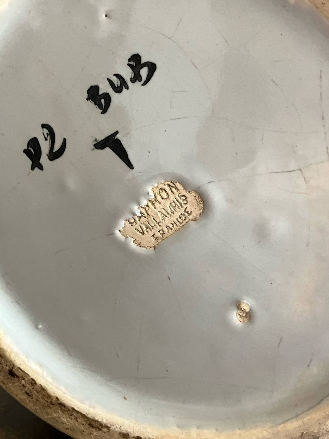 Vintage R Capron pitcher