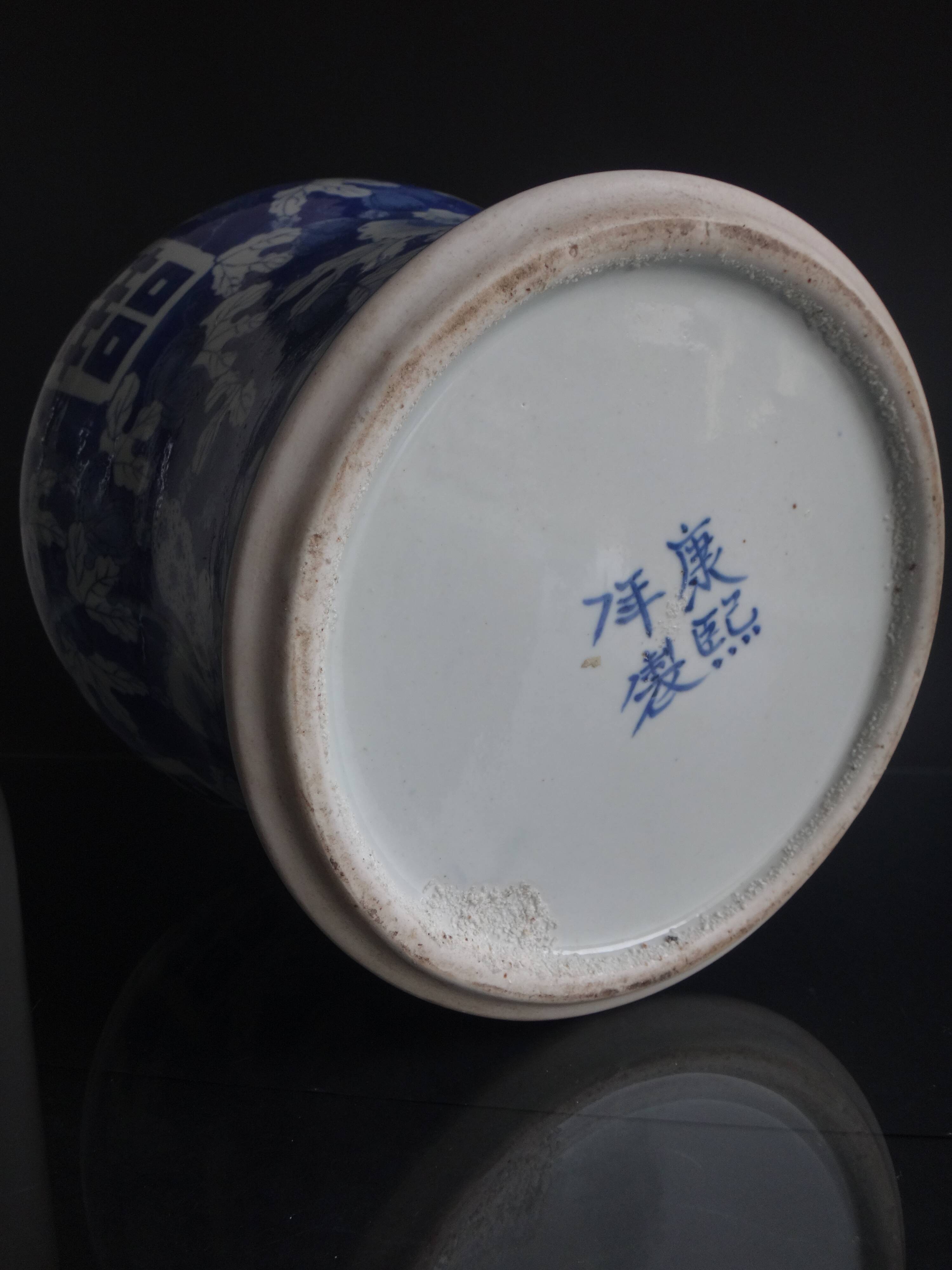 Chinese porcelain porcelain white chinese vase of China 35cm XIX