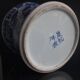 Chinese porcelain porcelain white chinese vase of China 35cm XIX