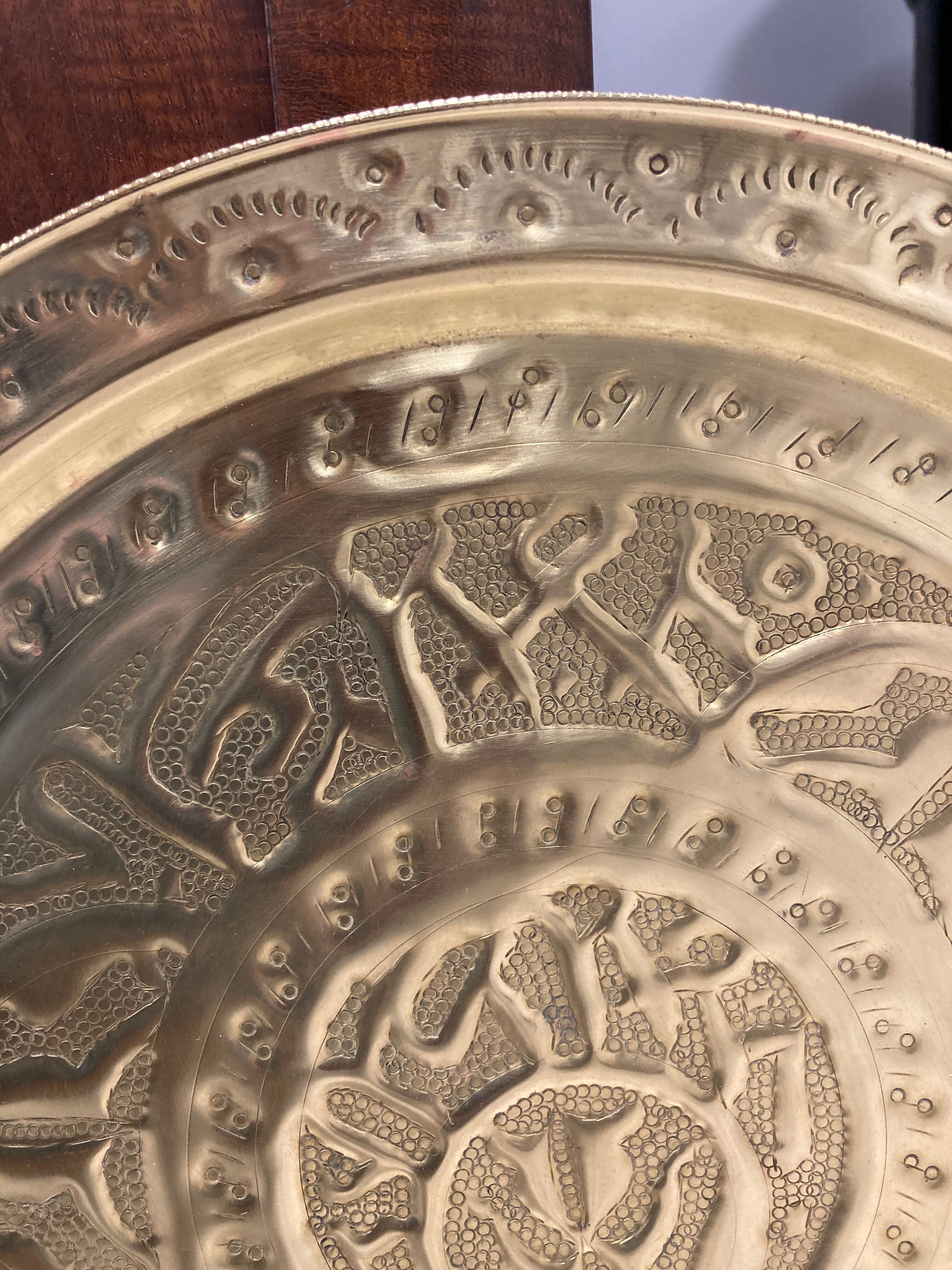 Brilliant brass dish