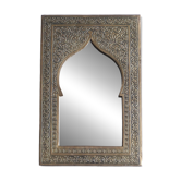 Miroir Marocain rectangulaire en laiton évoquant une portes, années 70