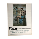 Original poster 1971 - Picasso in Soviet Museums