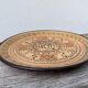 Geometric Greek terracotta decorative plate