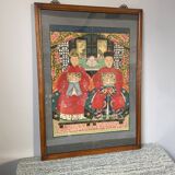 Peinture d'un couple chinois