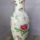 Vase - Porcelain - Flowers - China - Second half of the twentieth century