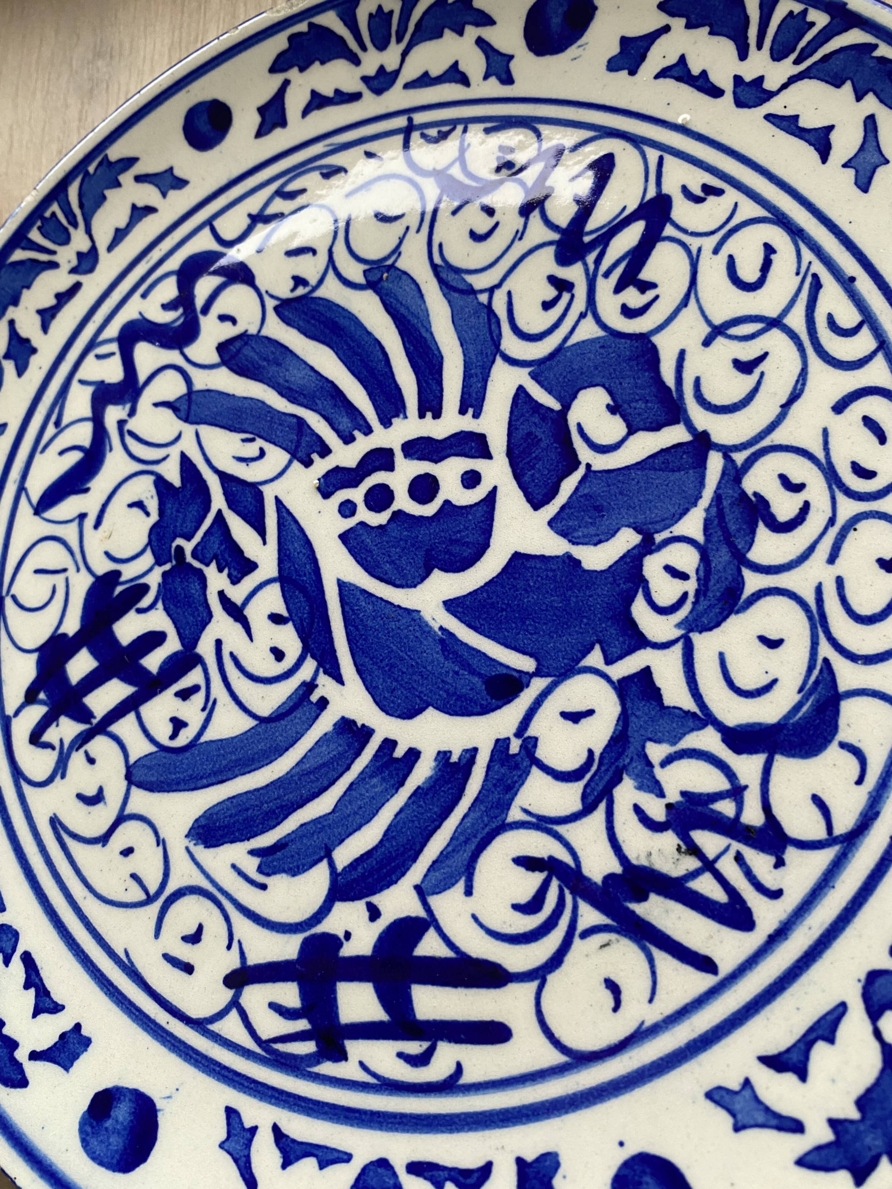 Set of decorative plates