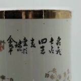 Old porcelain scroll vase, Chinese brush pot.