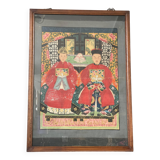 Peinture d'un couple chinois