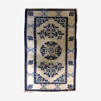 Ancient Chinese Carpet Handmade Peking 67cm x 119cm 1900s