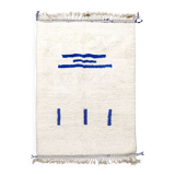 Beni Ouarain Berber rug with Majorelle blue patterns, 2.50x1.65m