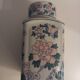 Asian-patterned porcelain candy box