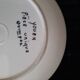 Ceramic Plate Youen Quimper Breton Decor Unique Piece Hand Painted 21,