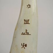 Scandinavian Studio Table Lamp in Carved Bone with Symbolic Decoration, c. 1950s–1970s