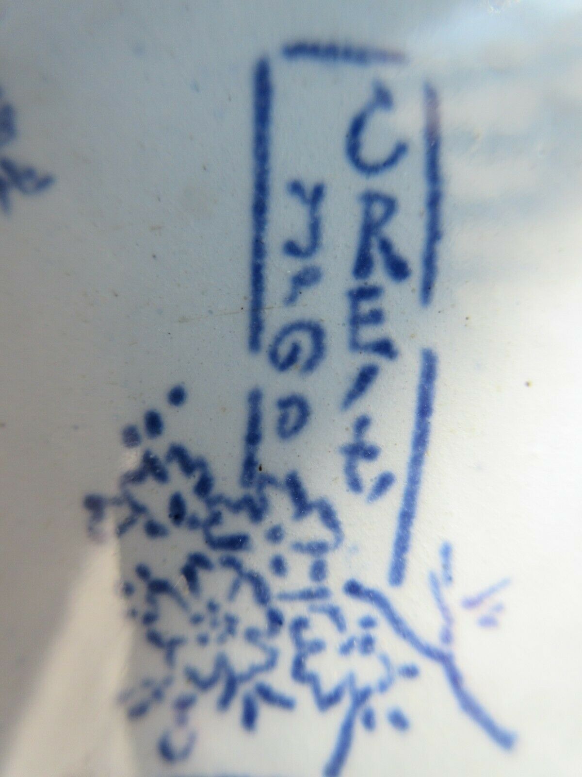 Tasse à café et soucoupe Creil Montereau, modèle Yédo