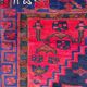 Tapis persan Hamadan 136x206 cm