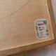 Yellow Dwarf in wooden dated 1921 with tokens