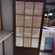 Parisian rattan wardrobe