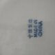6 assiettes creuses chinoises vintage