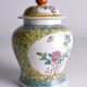 Jar en porcelaine Famille Rose chinoise avec couvercle, décoration florale sur fond jaune