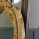 Antique French mantel mirror Louis Philippe style