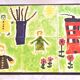 Children's coffee table, 70s with naïve drawing on ceramics, iron frame