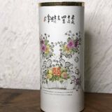 Old porcelain scroll vase, Chinese brush pot.