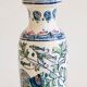 Hand-painted porcelain vase, Germany