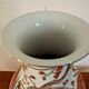Decorative Vintage Chinese Bright Floral Vase With Pheasant Stamped On Base 3282
