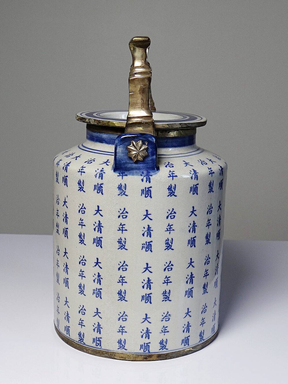 Chinese Qing style tea service porcelain calligraphy "Epitaph" vintage