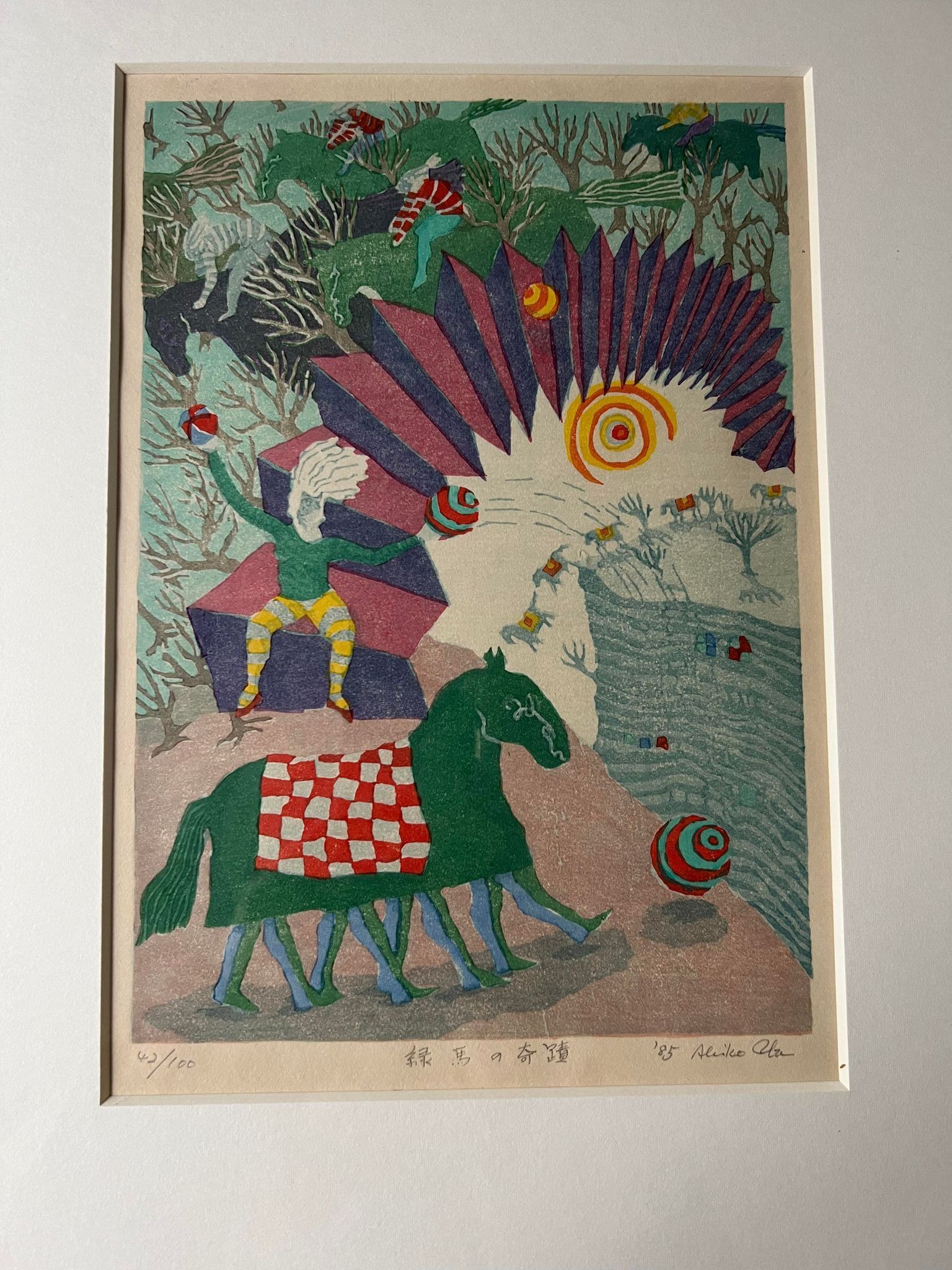 Original lithograph, signed year 1980