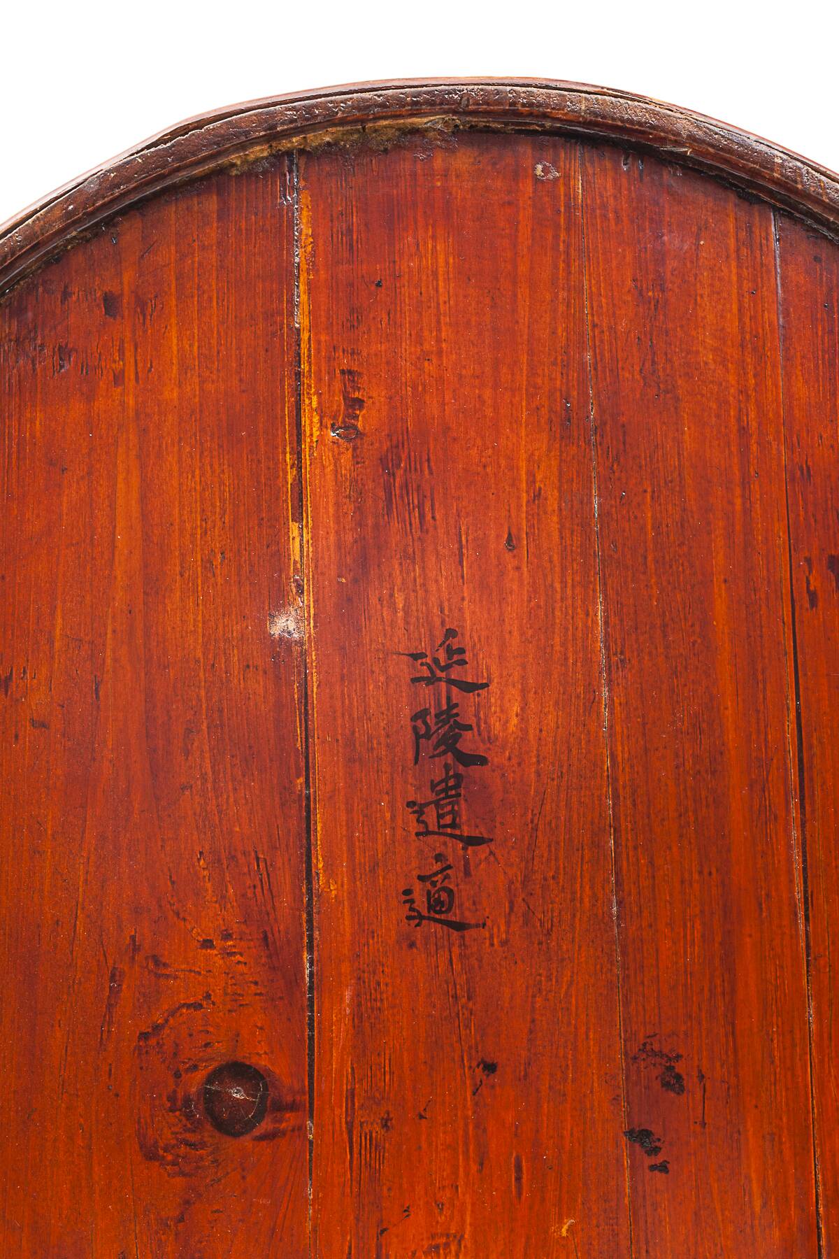 Chinese wedding chest