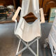 Fauteuil Ciak de Stefan Diez