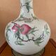 Vase asiatique