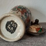 Chinese vase with lid