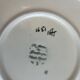 Collector's plate