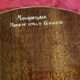 round service tray in Italian marquetry