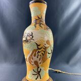 Très grande lampe au dragon sur fond jaune en grès bien hoa vietnam