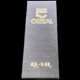 Fork and soup spoon in silver metal in their box from the brand "CERAVER OSTEAL"