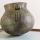 Vase grec en terre cuite, patine bronze