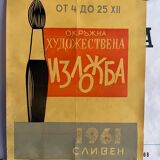 Original 1961 Art Exhibition Opera Concert Poster Vintage East Europe Bulgaria