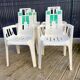 Boston garden chairs by Pierre Paulin