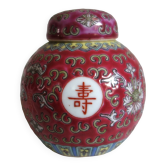 Tea pot/Ginger Famille Rose, Mun Shou Rose longevity