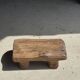 Small stool, footrest in organic blond teak monoxyle wabi-sabi L31