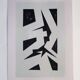 Modern geometric painting