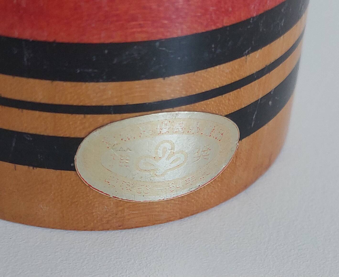 Japanese Kokeshi Doll 39cm