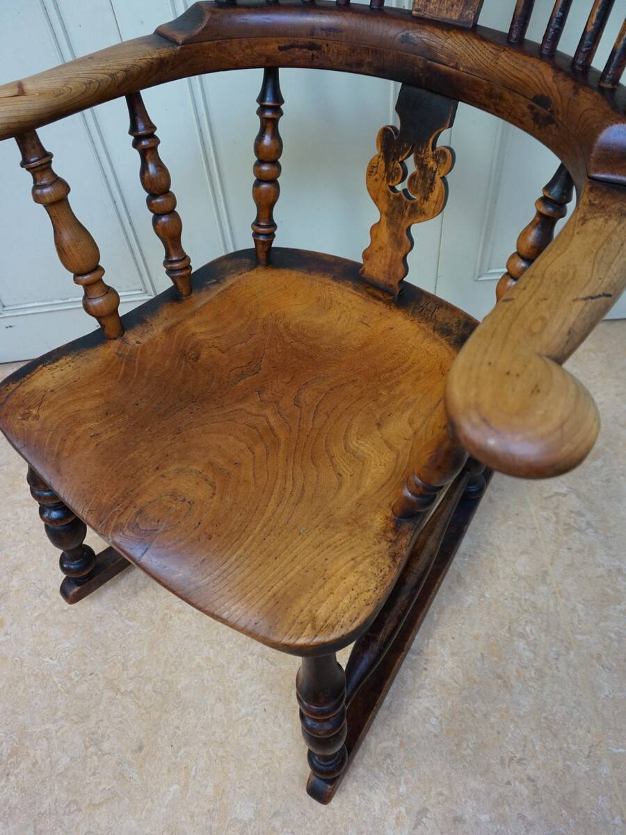 Chaise à Bascule Windsor Antique du 19ème Siècle