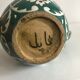 Vase à anses en poterie de Nabeul