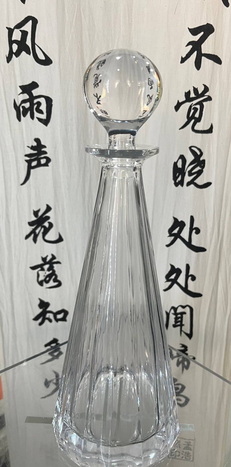 Conical carafe