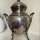 Silver metal sugar bowl J Noé / covered pot style empire Napoleon III