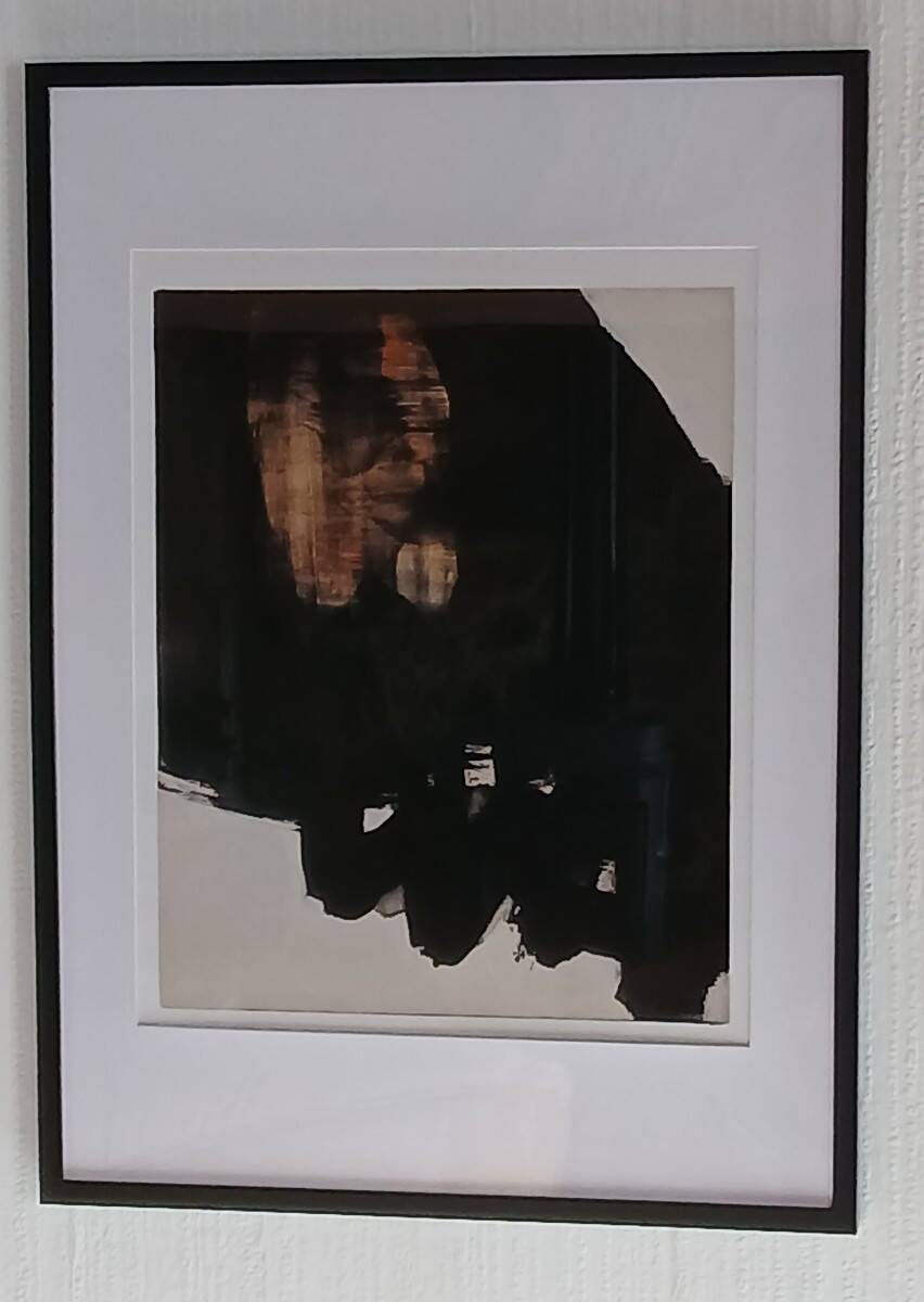 Pierre Soulages after Painting June 1, 1964